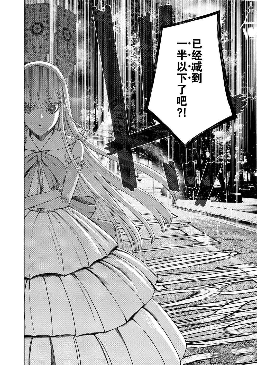 第31话 试看版