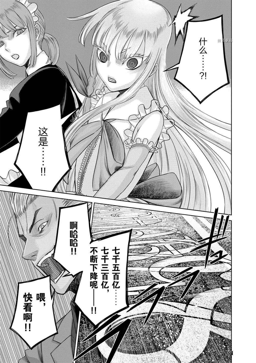 第31话 试看版