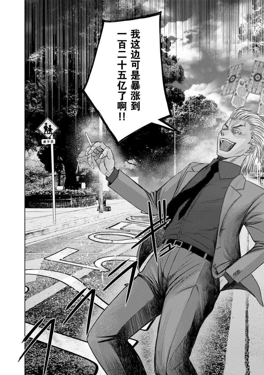 第31话 试看版