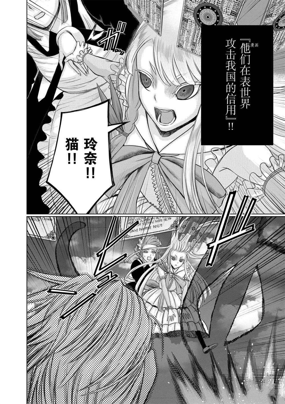 第31话 试看版