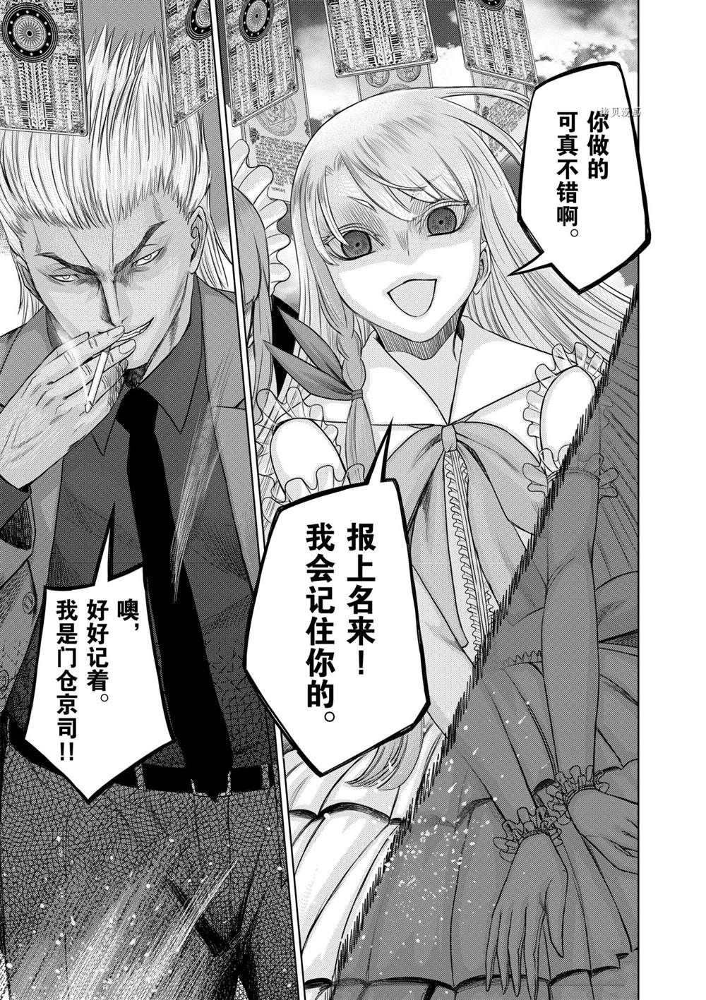 第31话 试看版