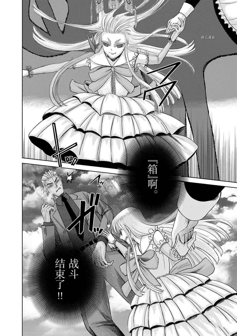 第31话 试看版