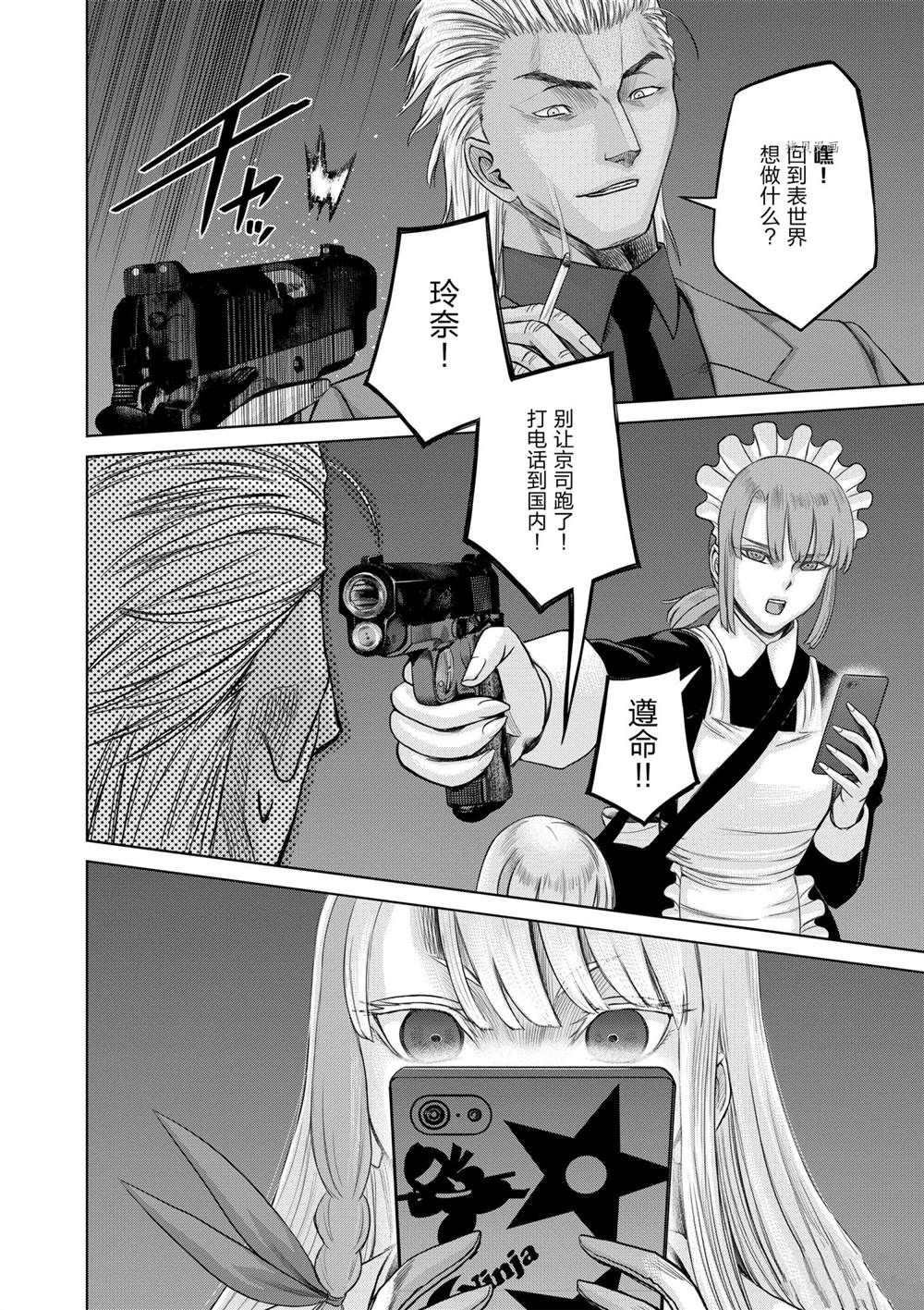 第31话 试看版