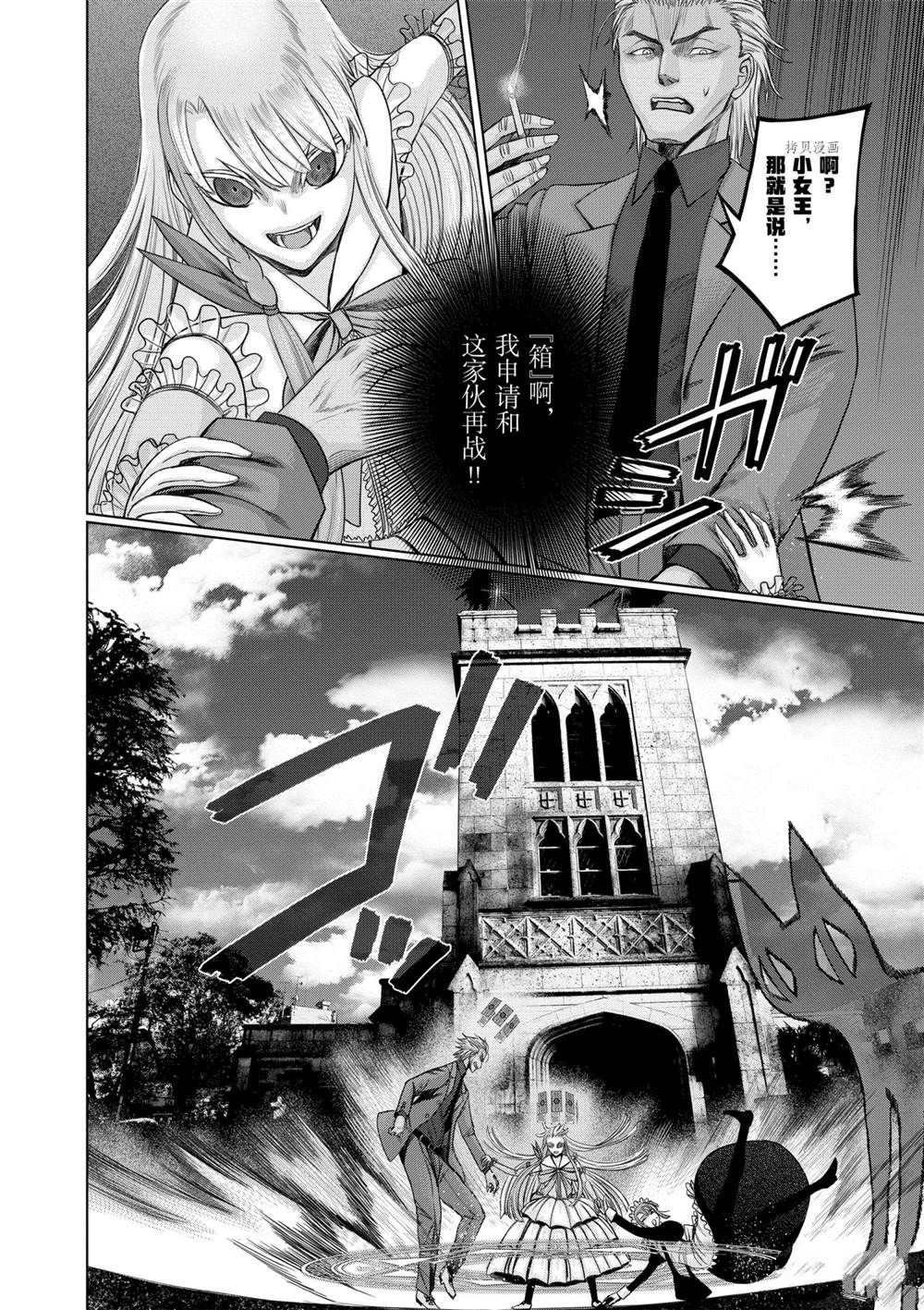 第31话 试看版