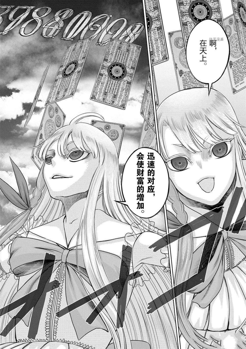第31话 试看版