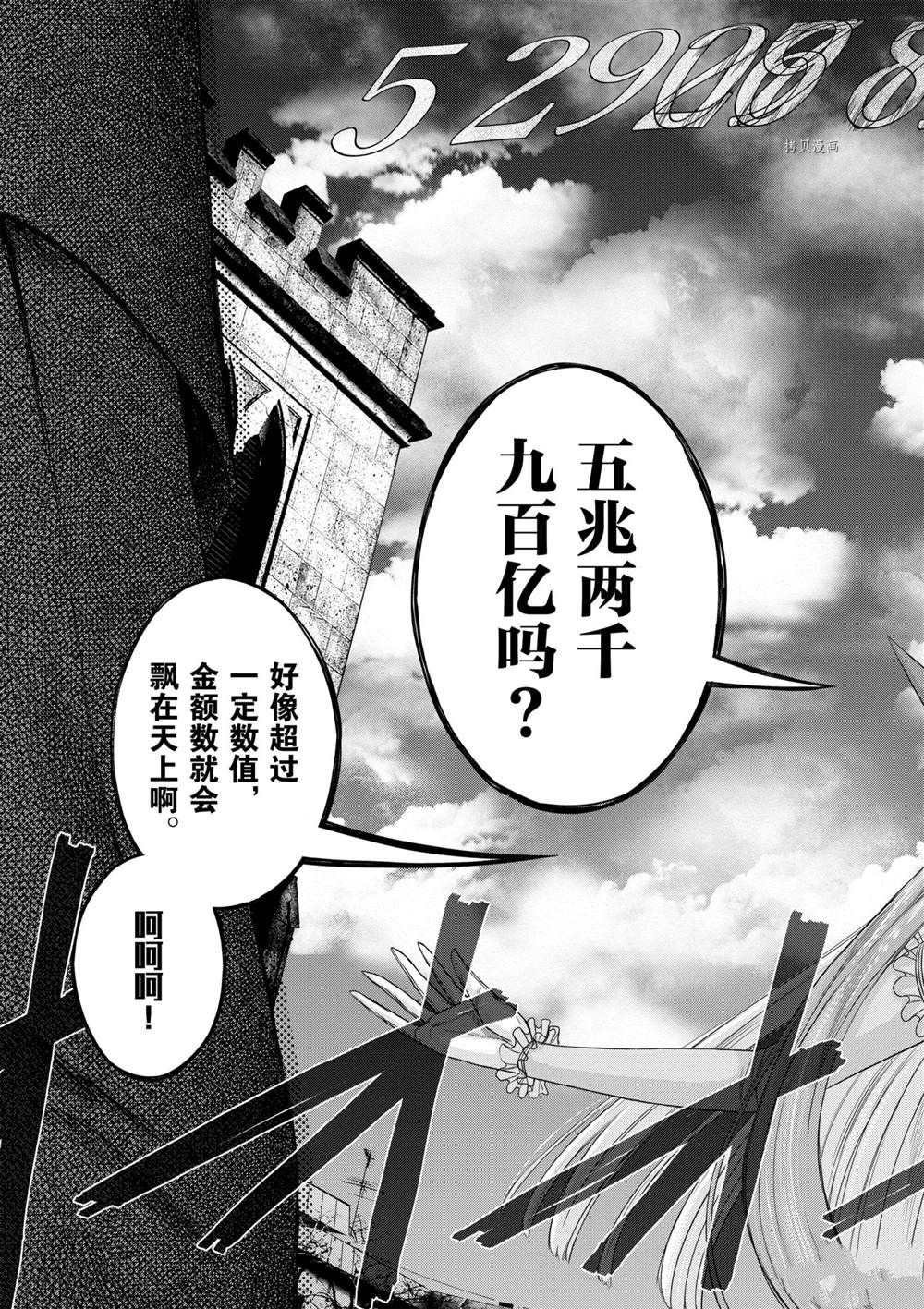 第31话 试看版