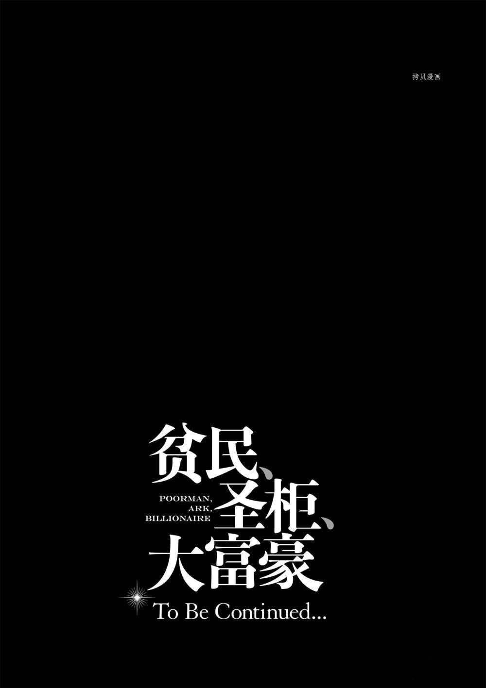 第31话 试看版