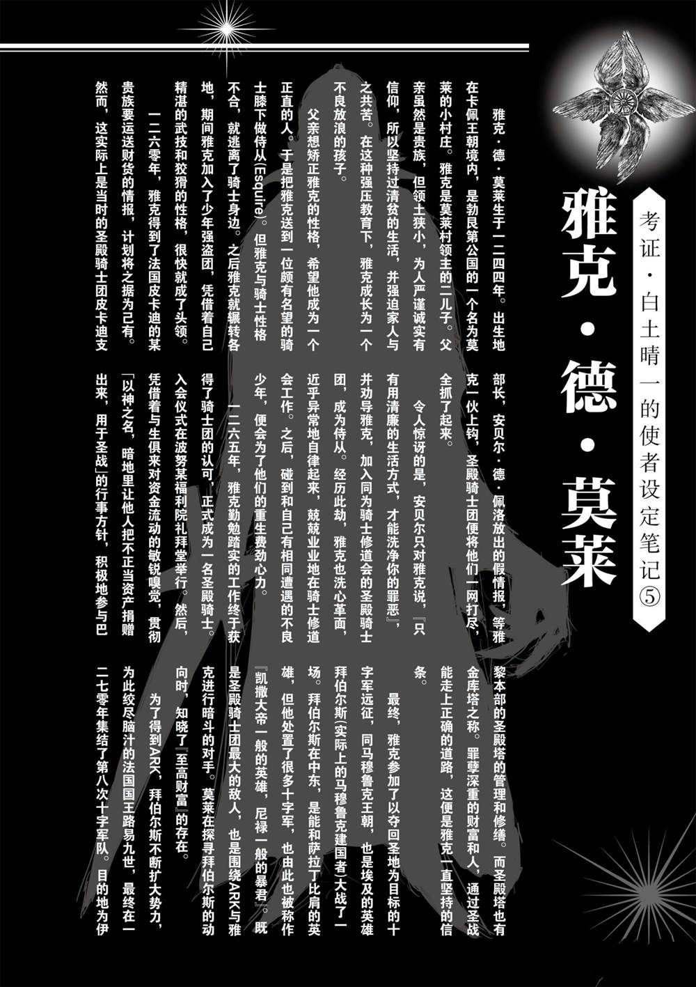第31话 试看版