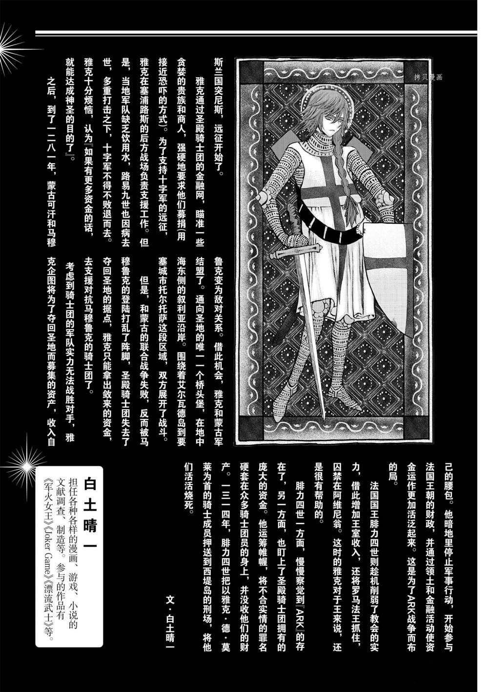 第31话 试看版