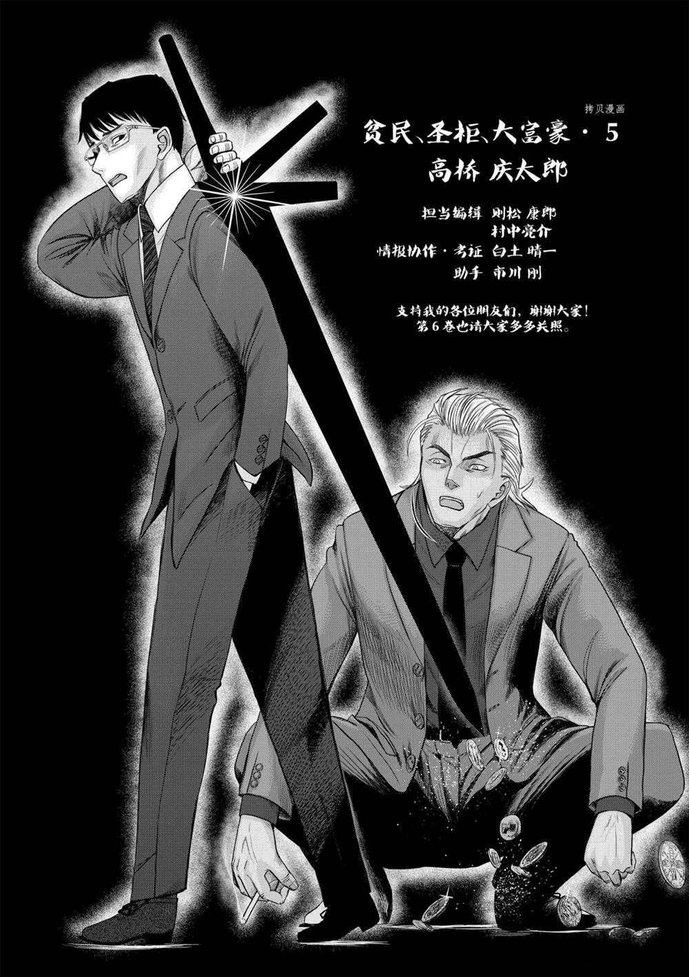 第31话 试看版