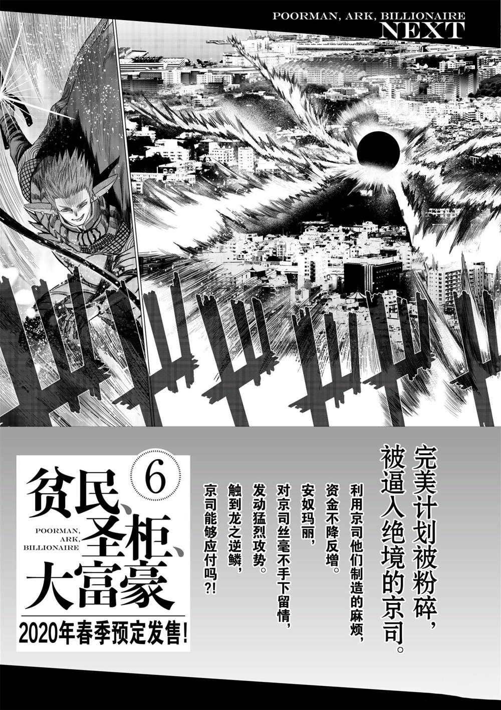 第31话 试看版
