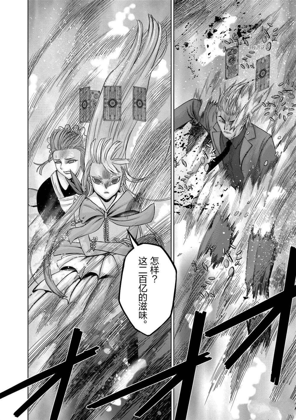 第32话 试看版
