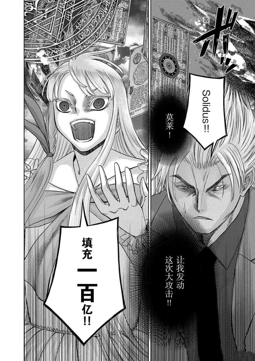 第32话 试看版