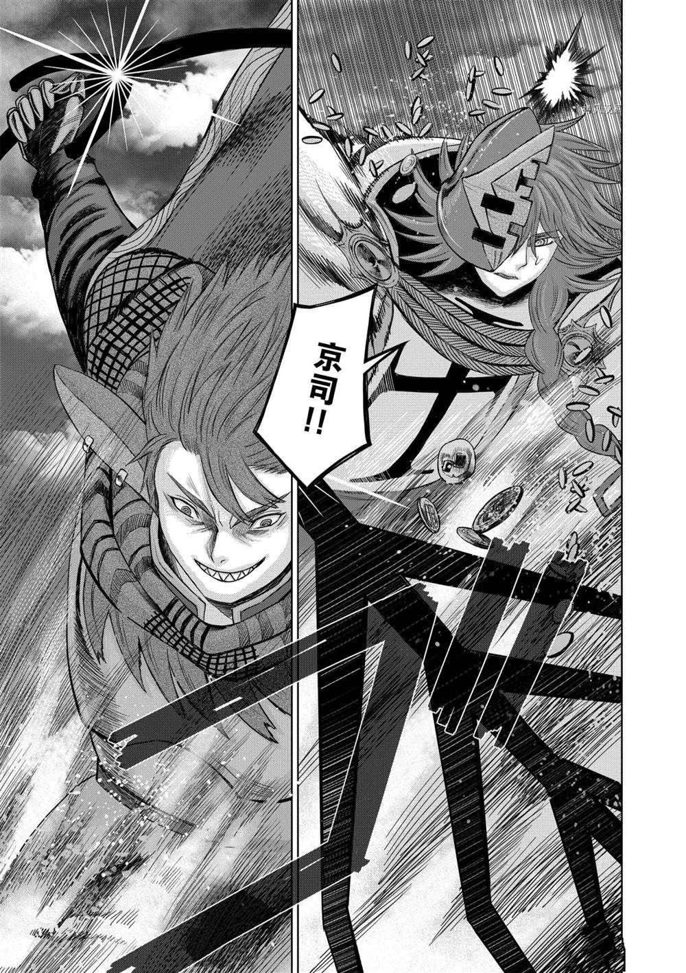 第32话 试看版