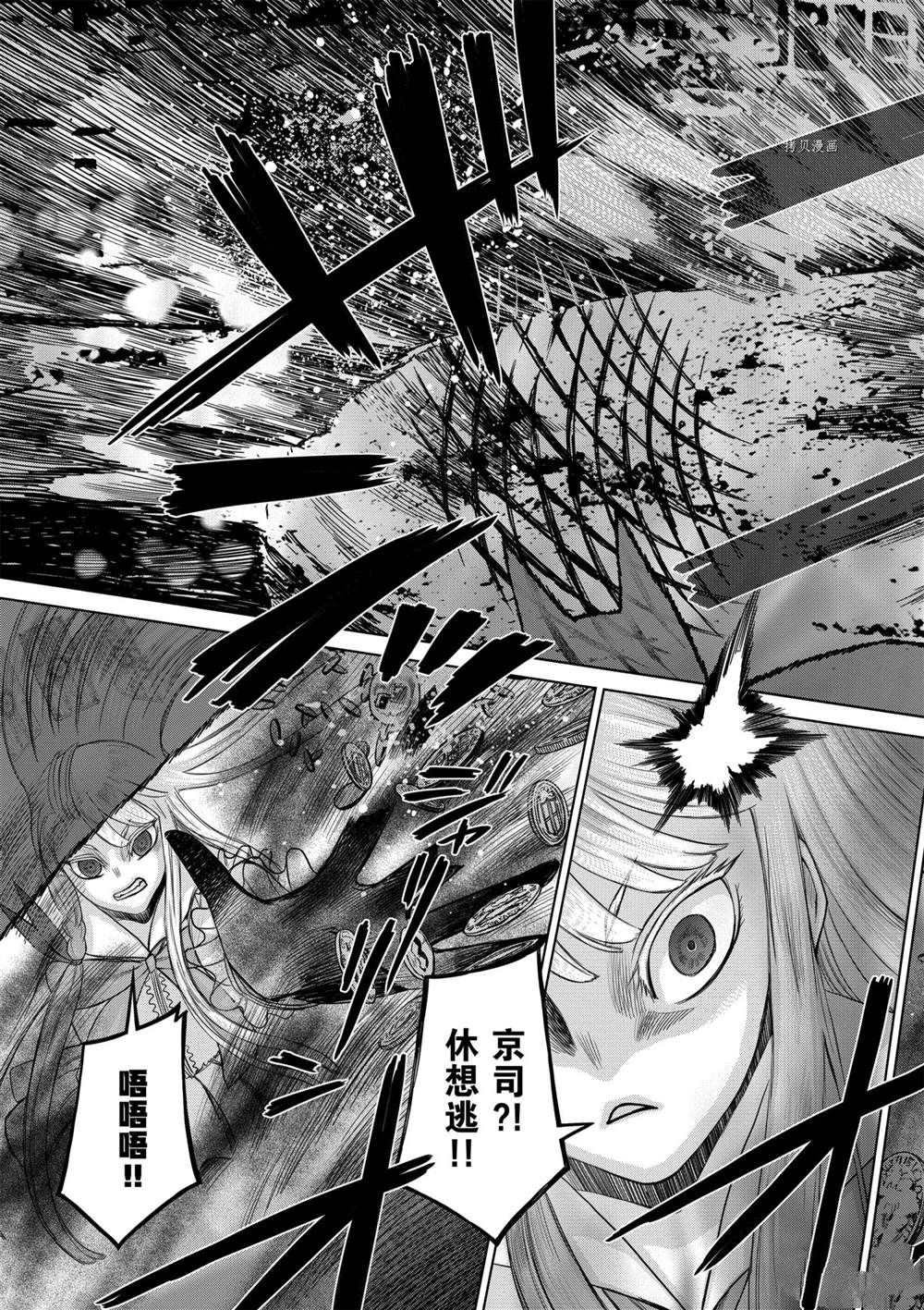 第32话 试看版