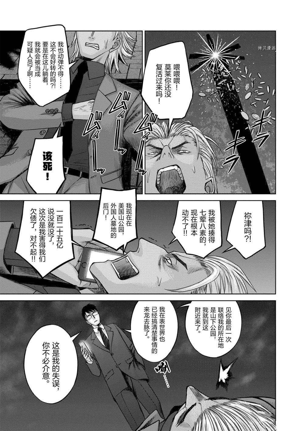 第32话 试看版