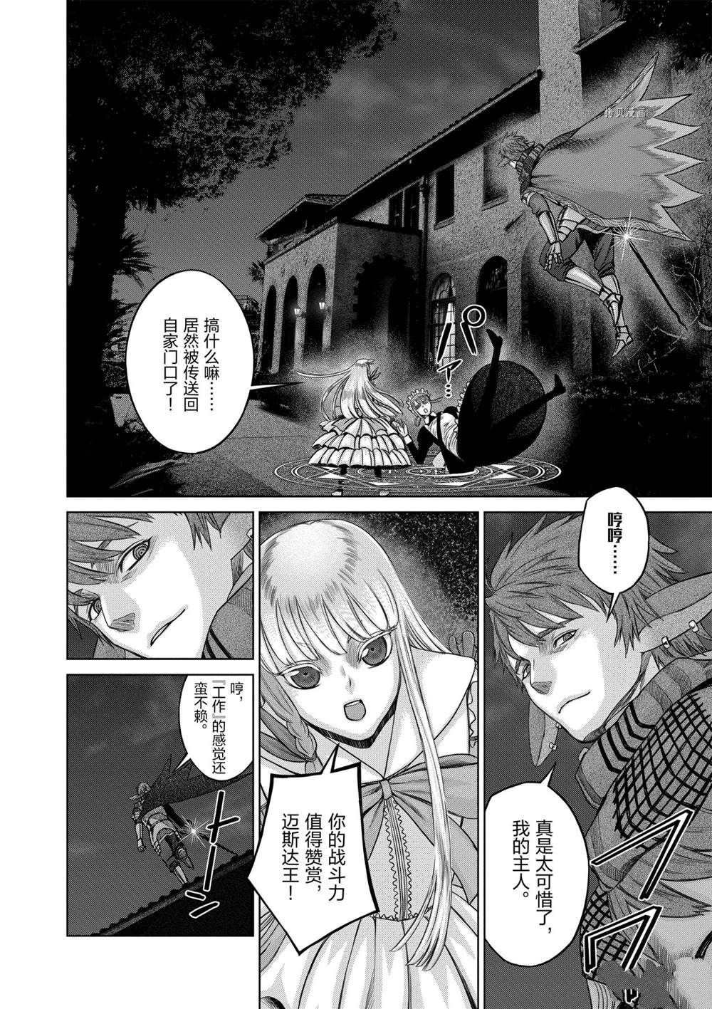 第32话 试看版