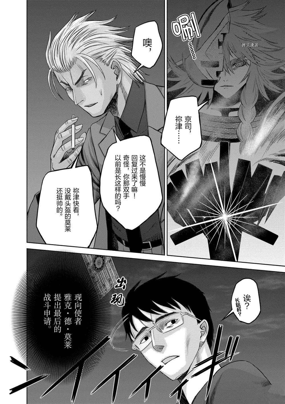 第32话 试看版