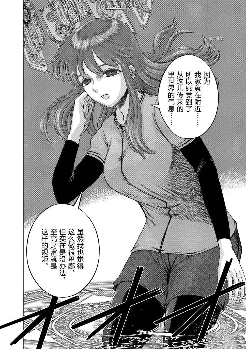 第32话 试看版