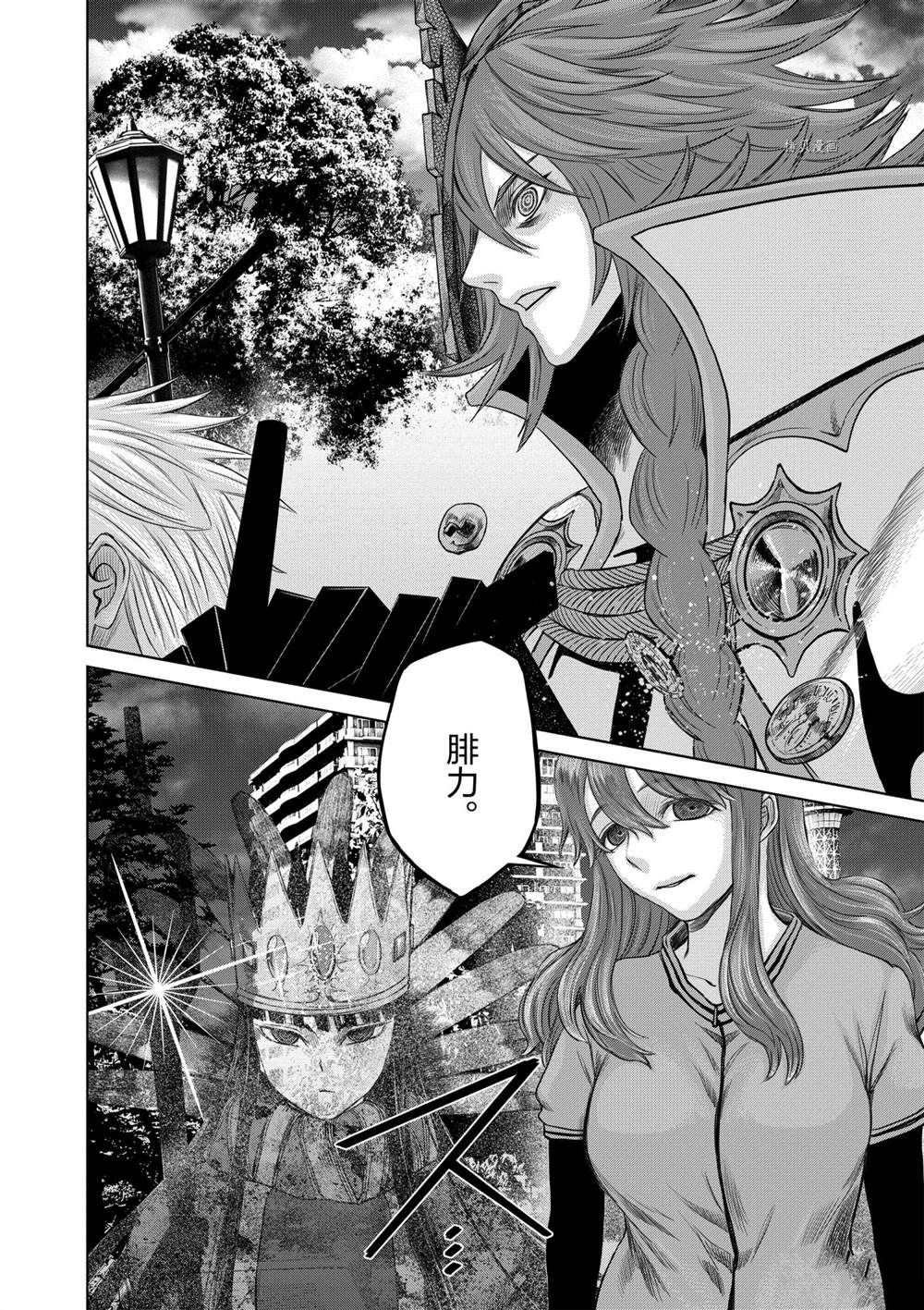 第32话 试看版