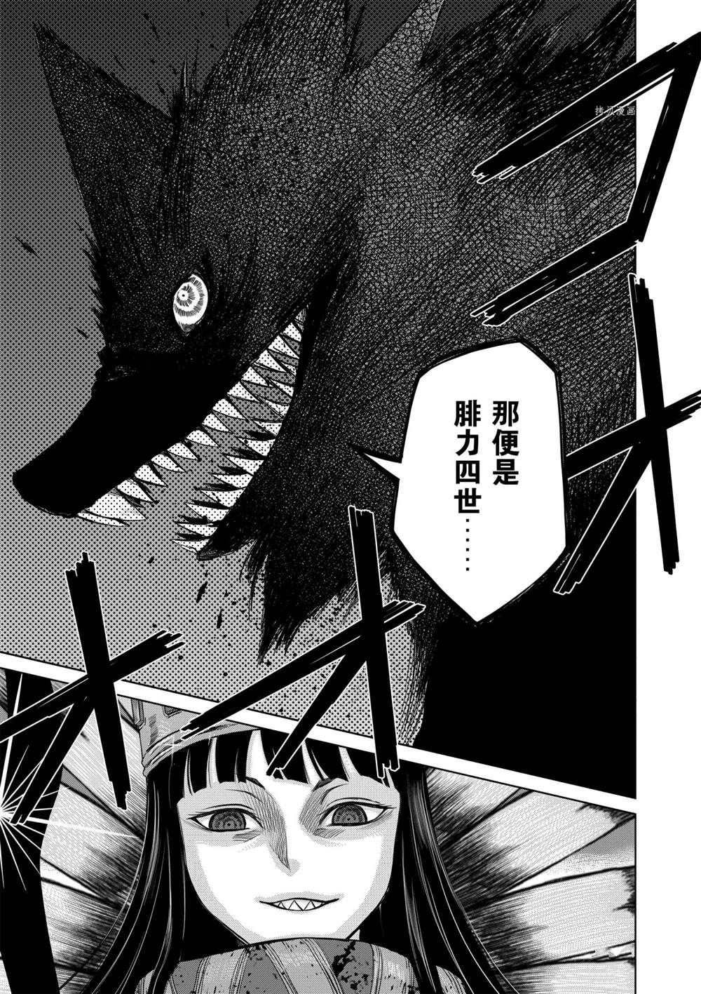 第32话 试看版