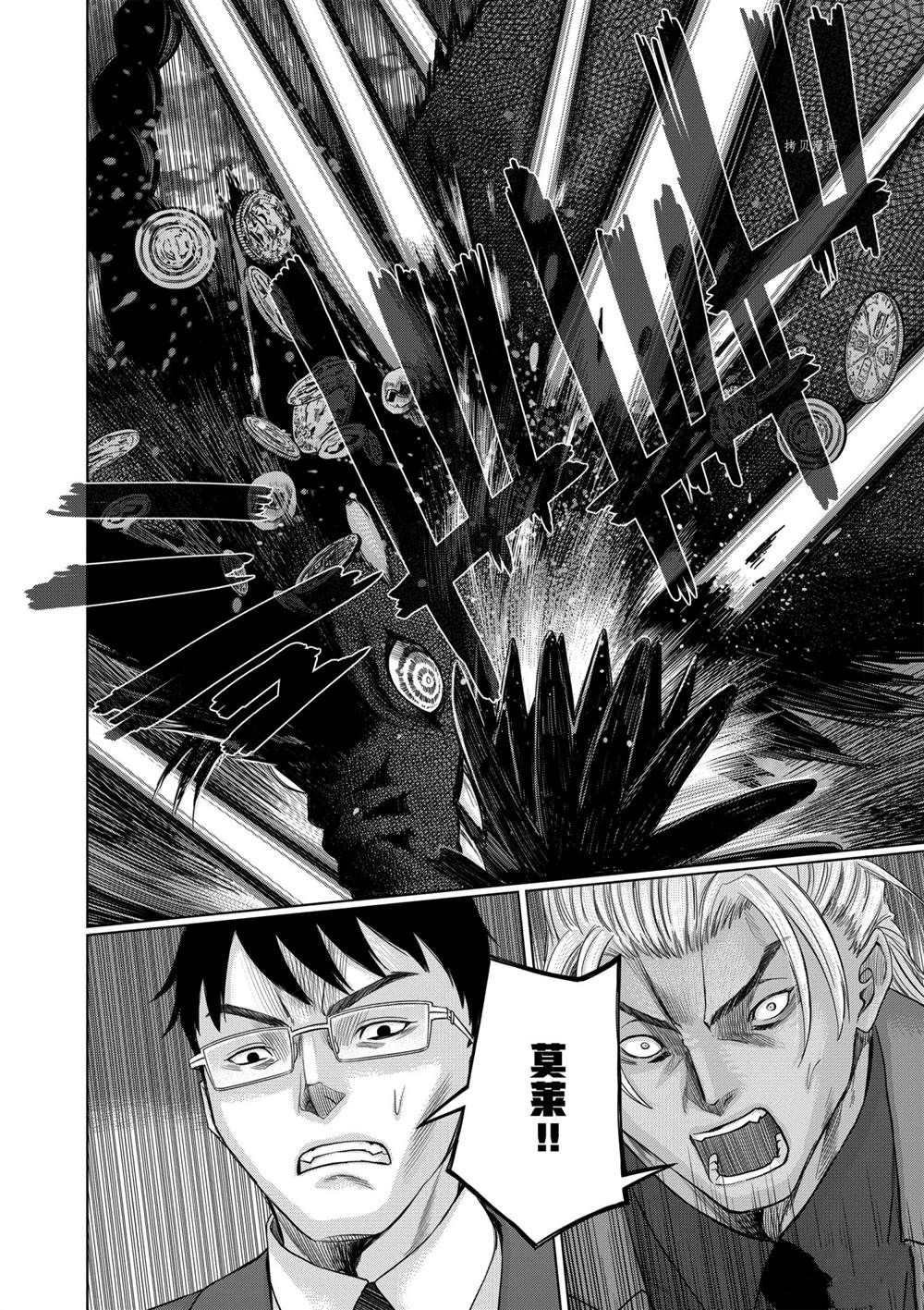 第32话 试看版
