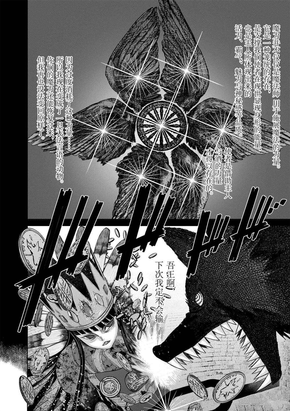 第33话 试看版