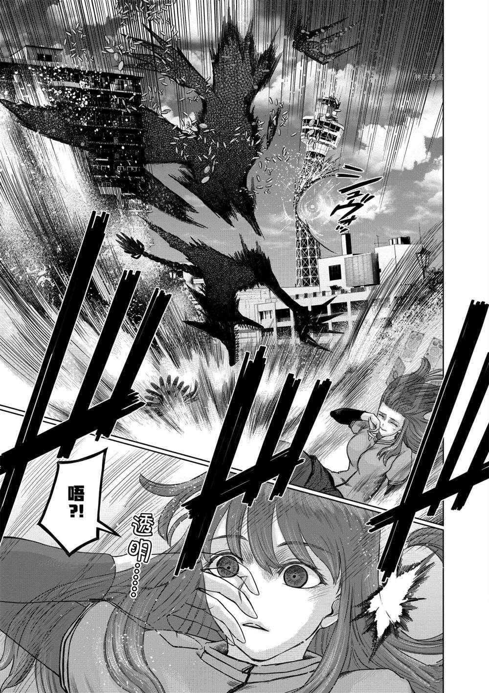 第33话 试看版
