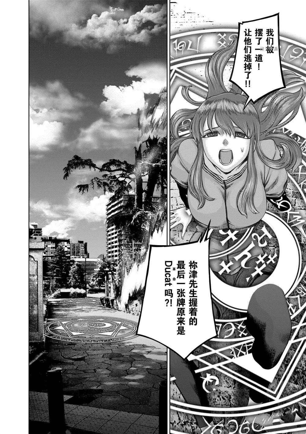 第33话 试看版