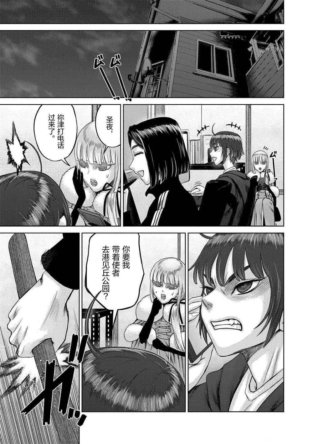 第33话 试看版