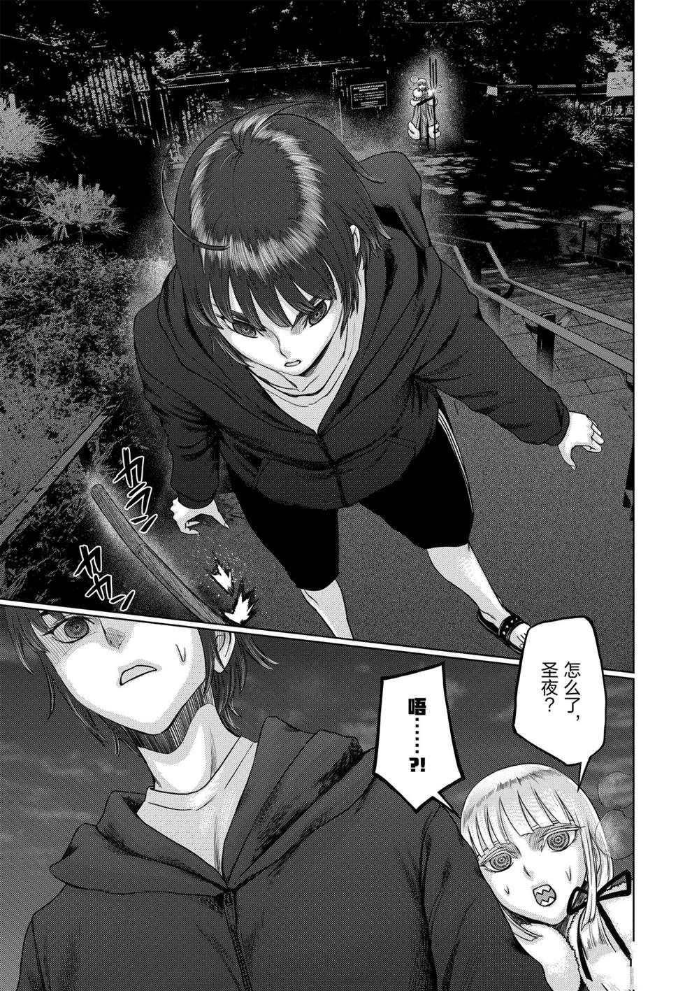 第33话 试看版