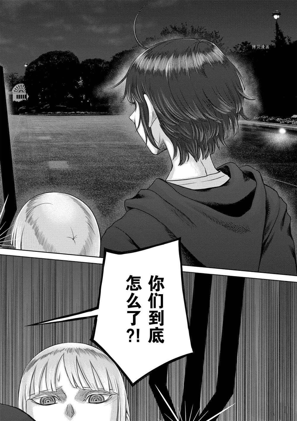 第33话 试看版