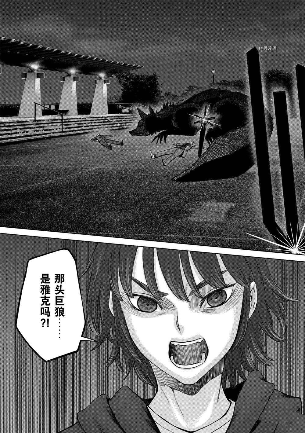 第33话 试看版