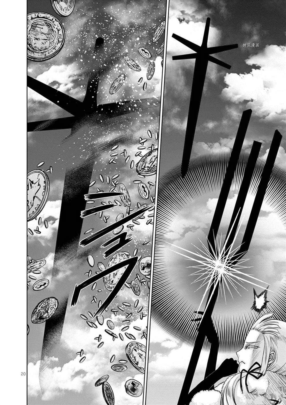 第33话 试看版