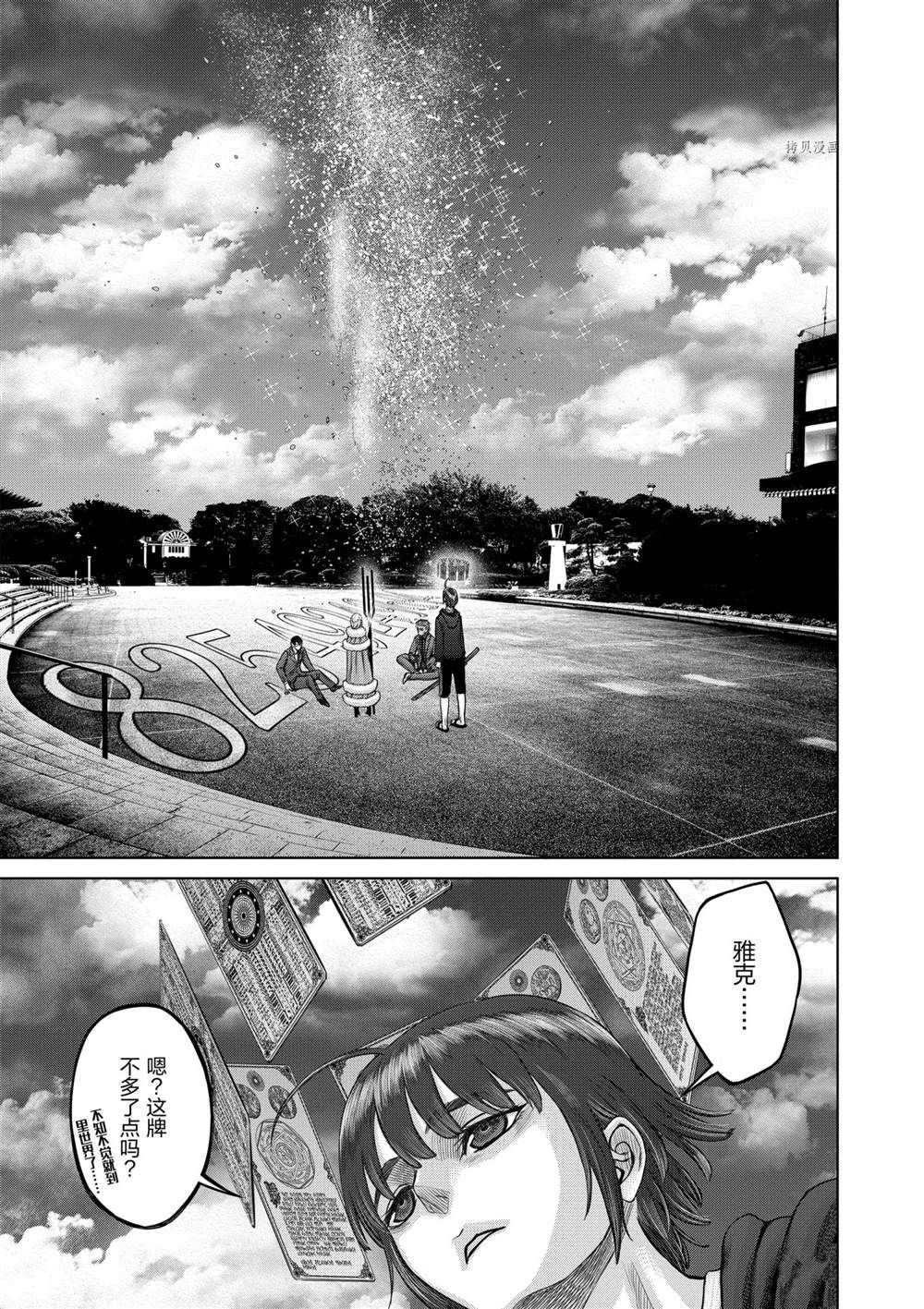 第33话 试看版