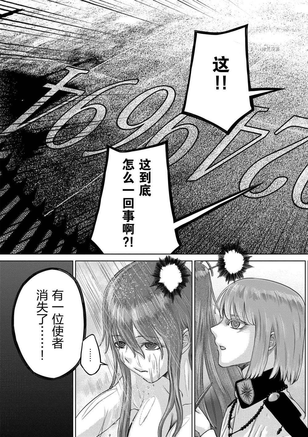 第33话 试看版