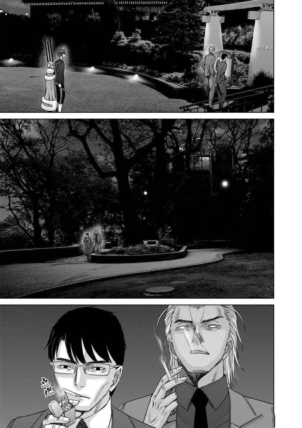 第33话 试看版