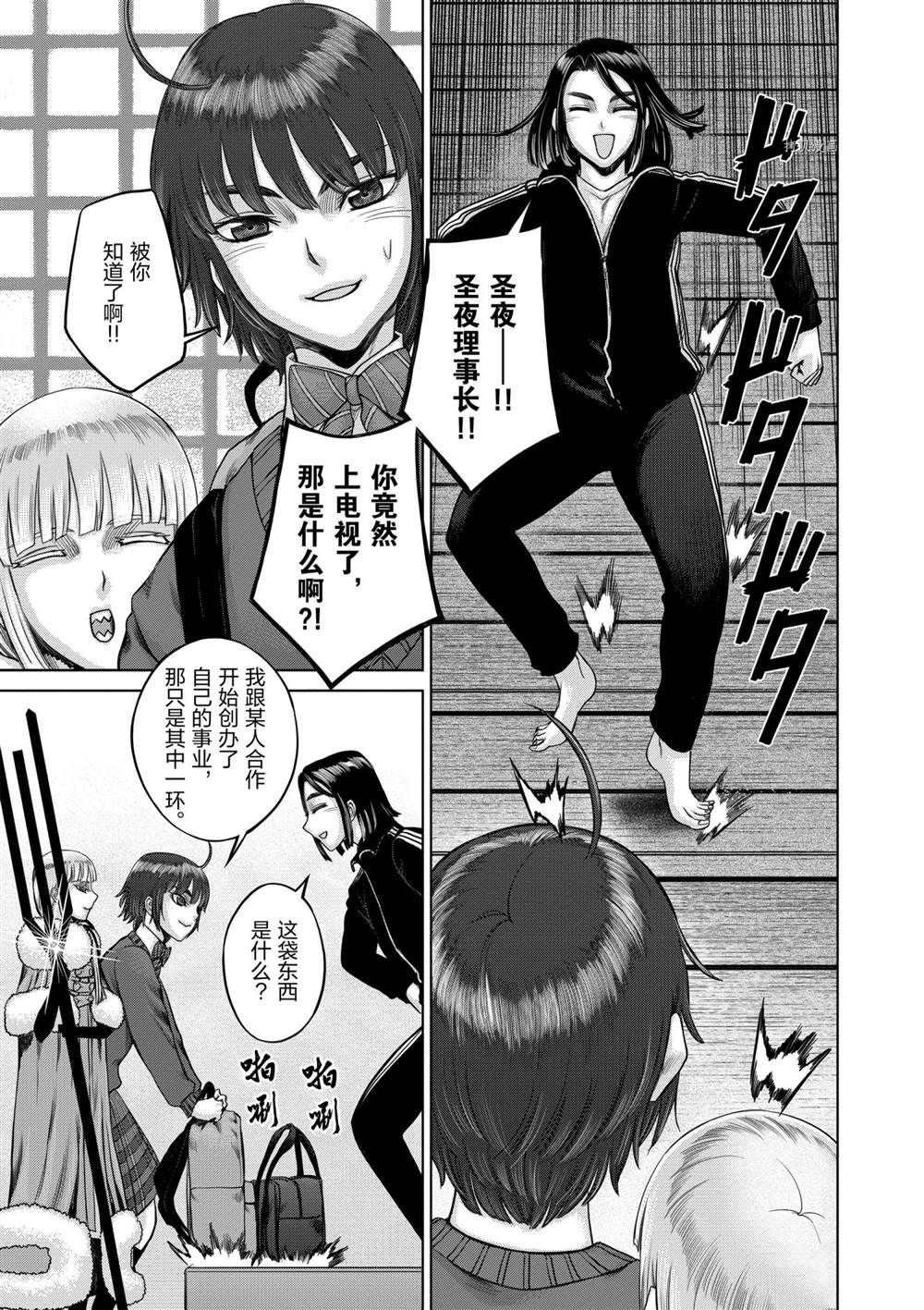第34话 试看版