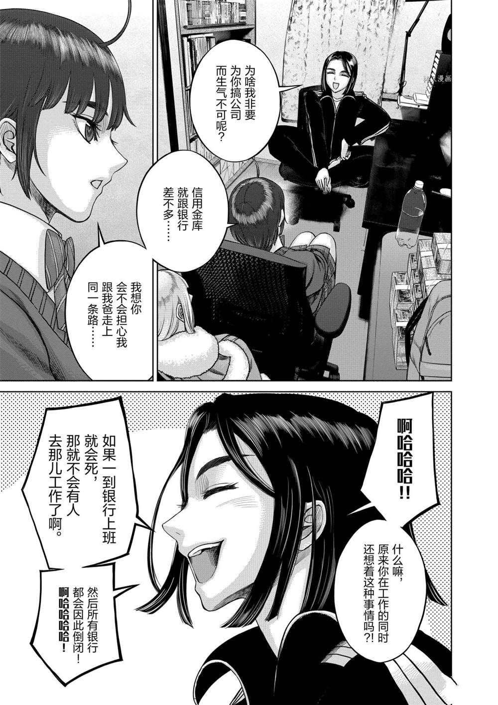 第34话 试看版