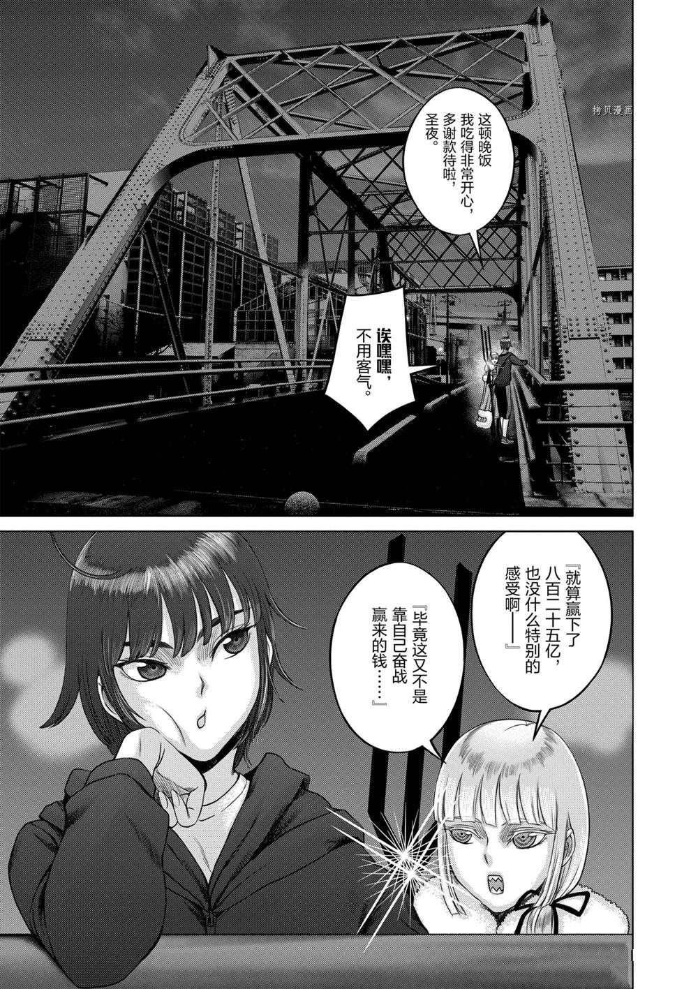 第34话 试看版