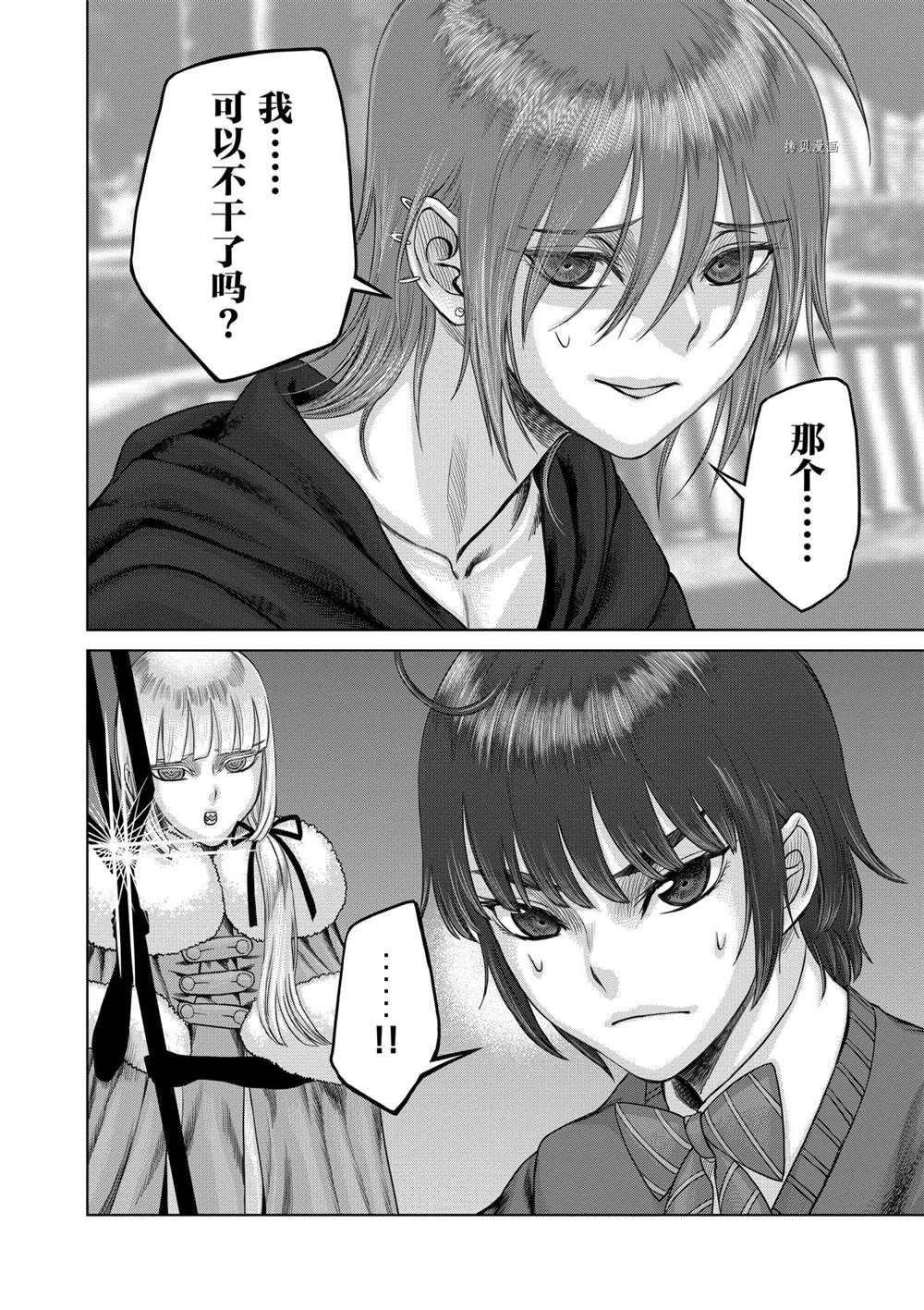 第34话 试看版