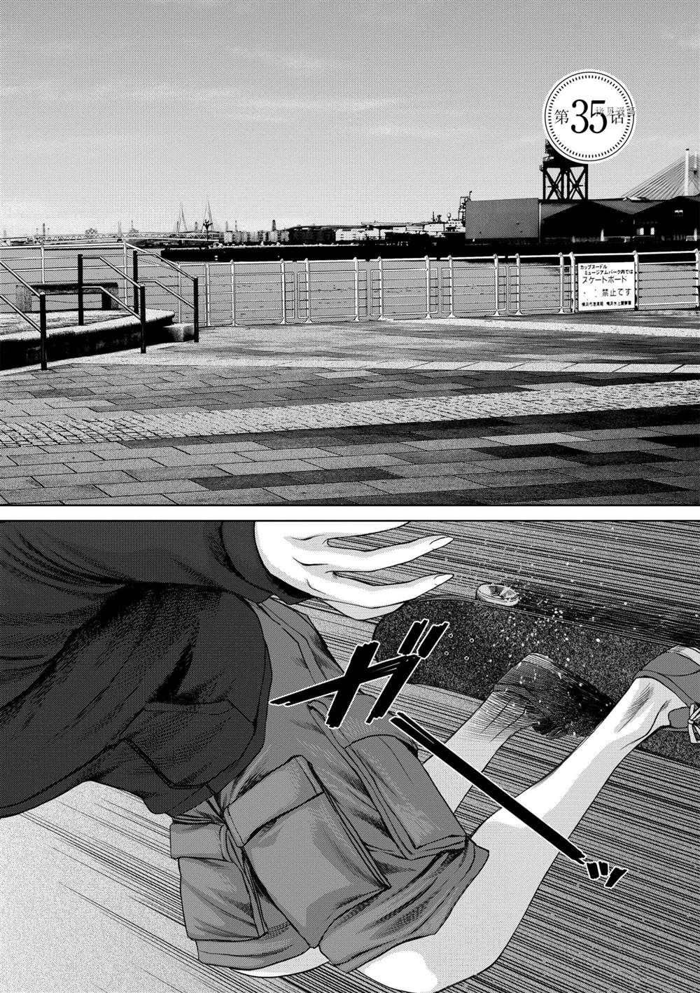 第35话 试看版