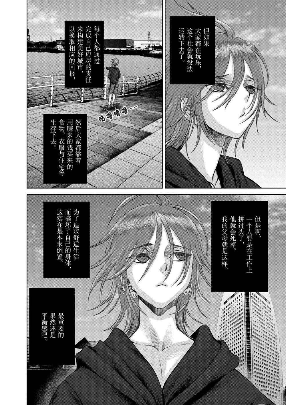 第35话 试看版