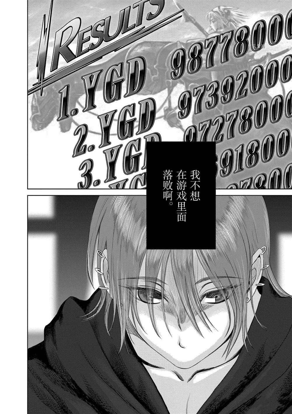 第35话 试看版