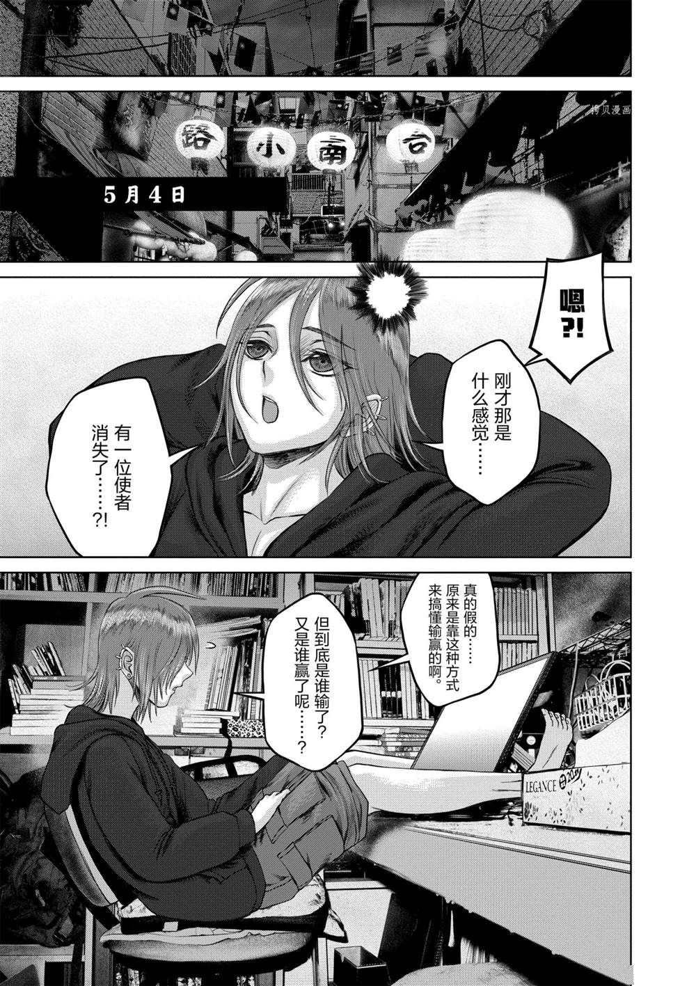 第35话 试看版