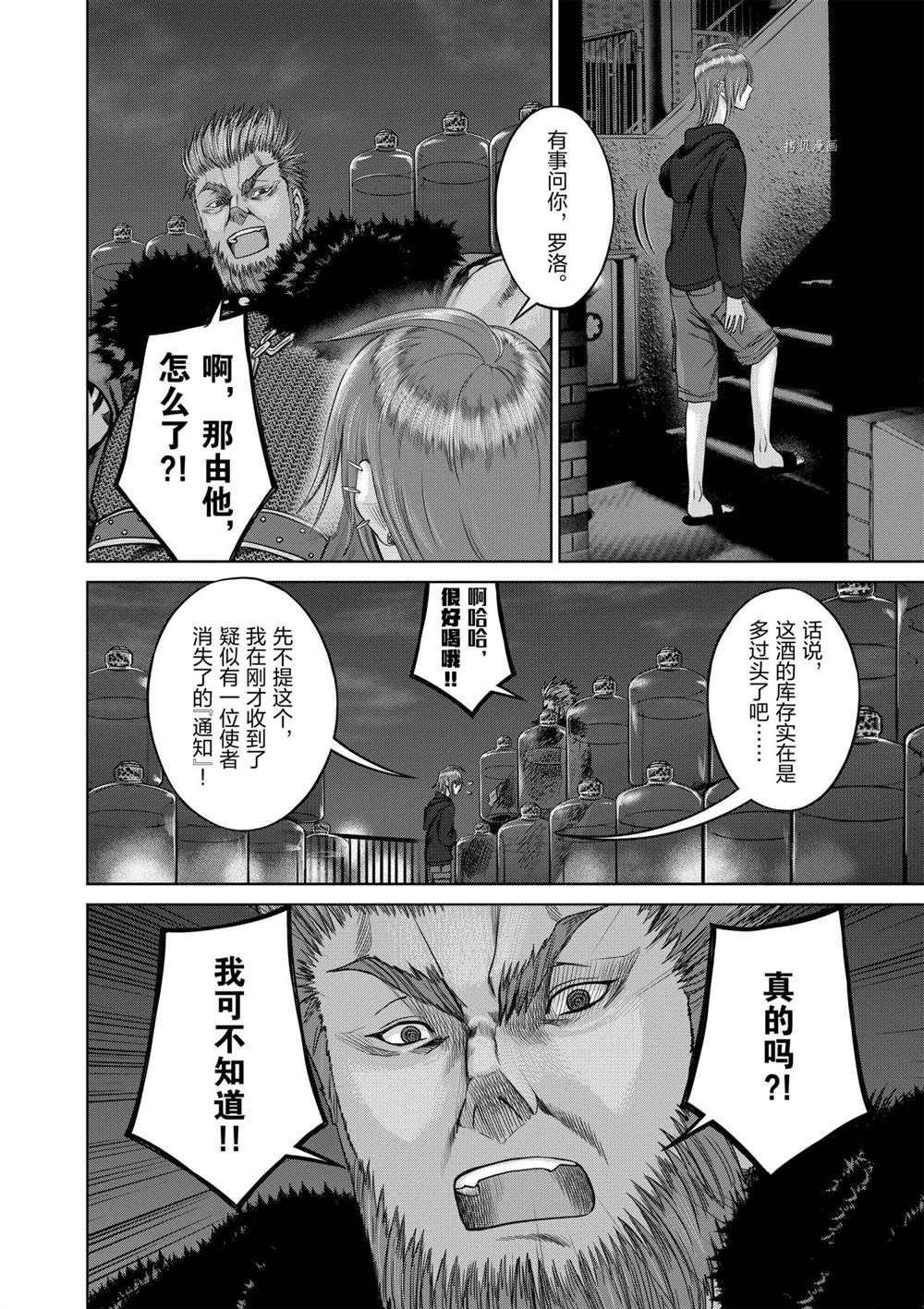 第35话 试看版