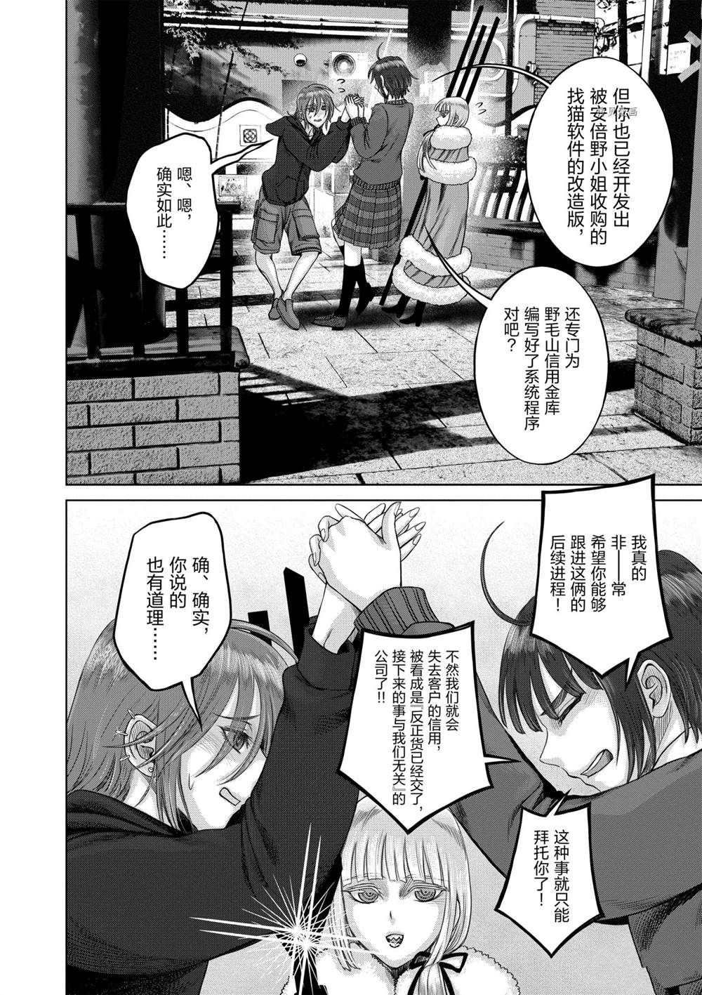 第35话 试看版