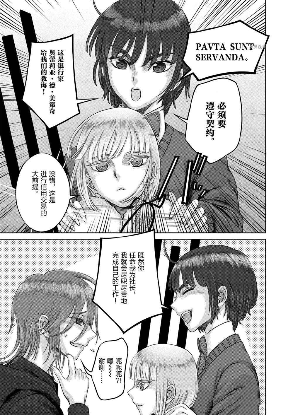 第35话 试看版