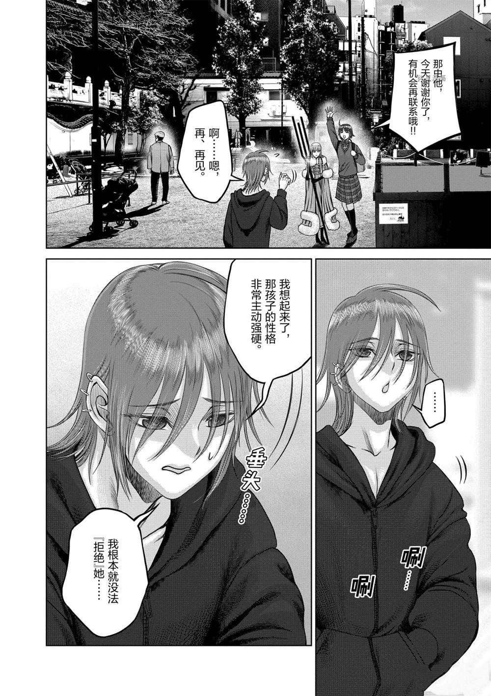 第35话 试看版