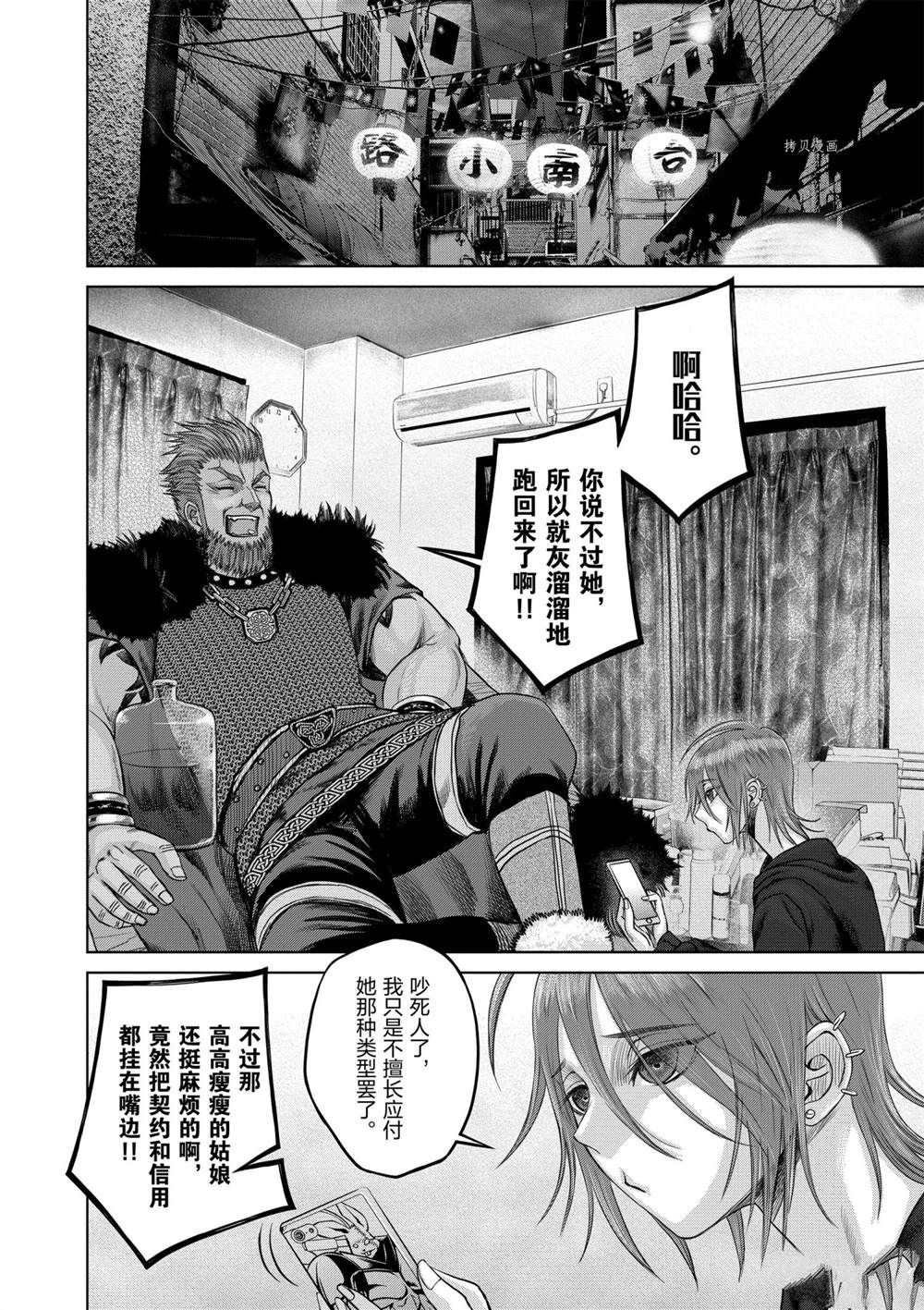 第35话 试看版
